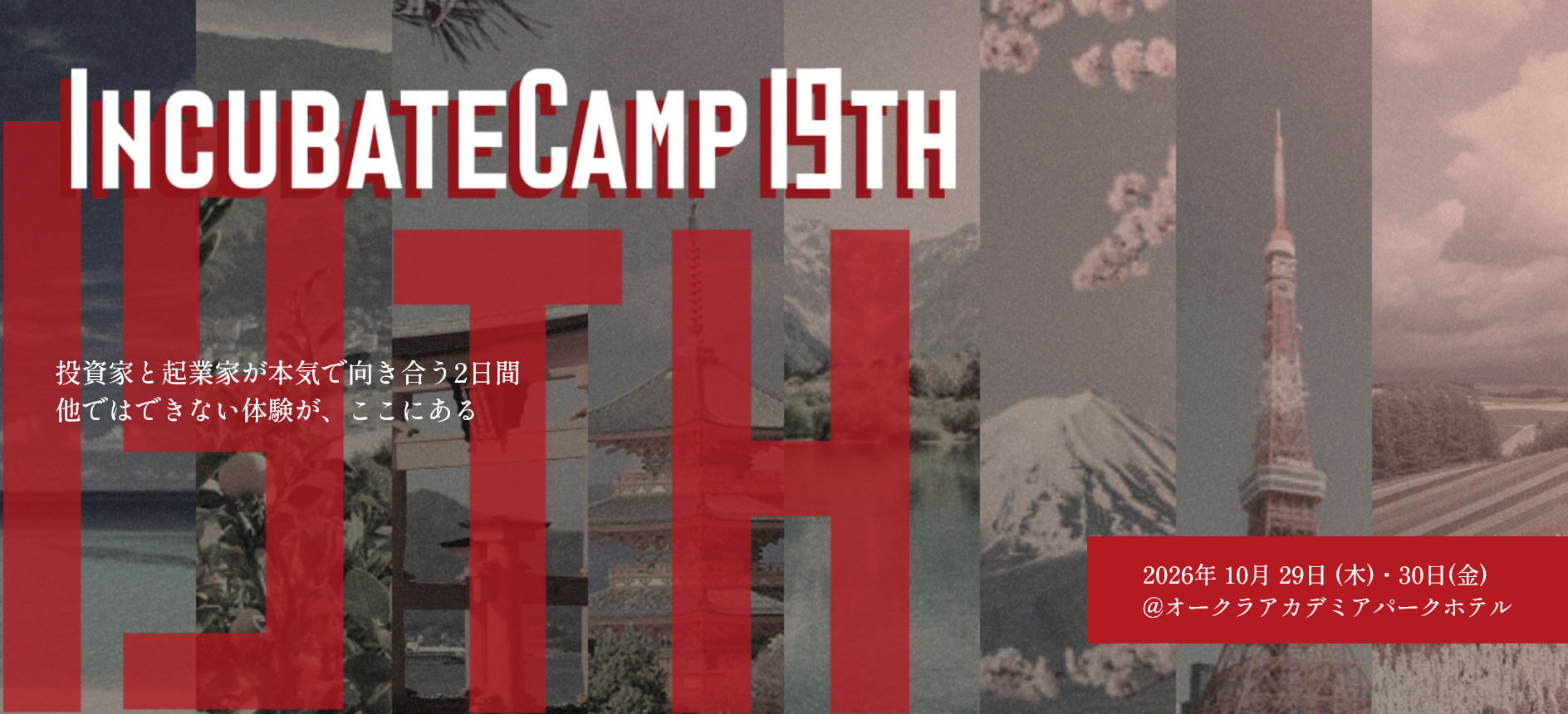Incubate Camp 19TH