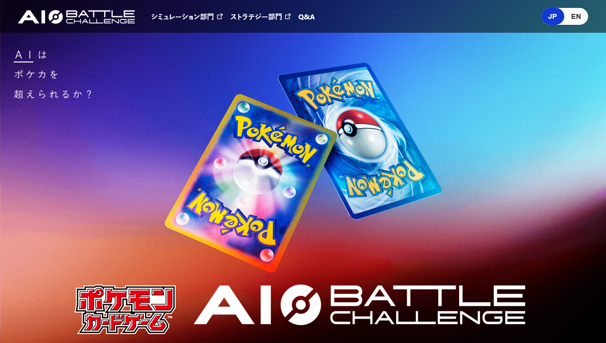 Pokémon Trading Card Game AI Battle Challenge