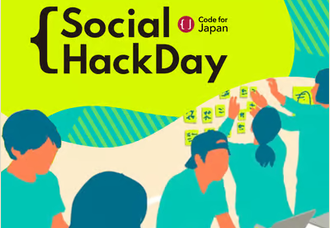 Social Hack Day #77