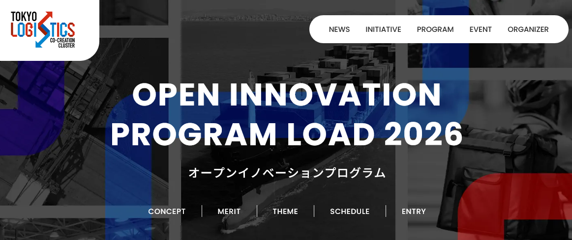 TOKYO LOGISTICS CO-CREATION CLUSTER｜TiB CATAPULT
