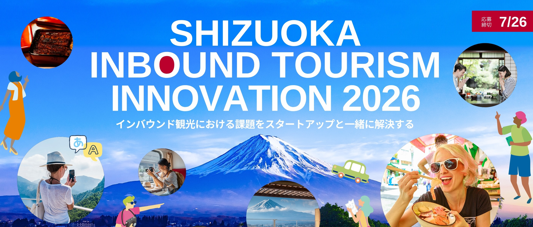 Shizuoka Inbound Tourism Innovation 2026