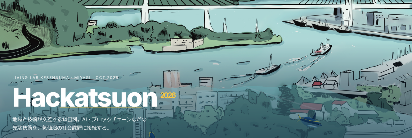 Hackatsuon 2026
