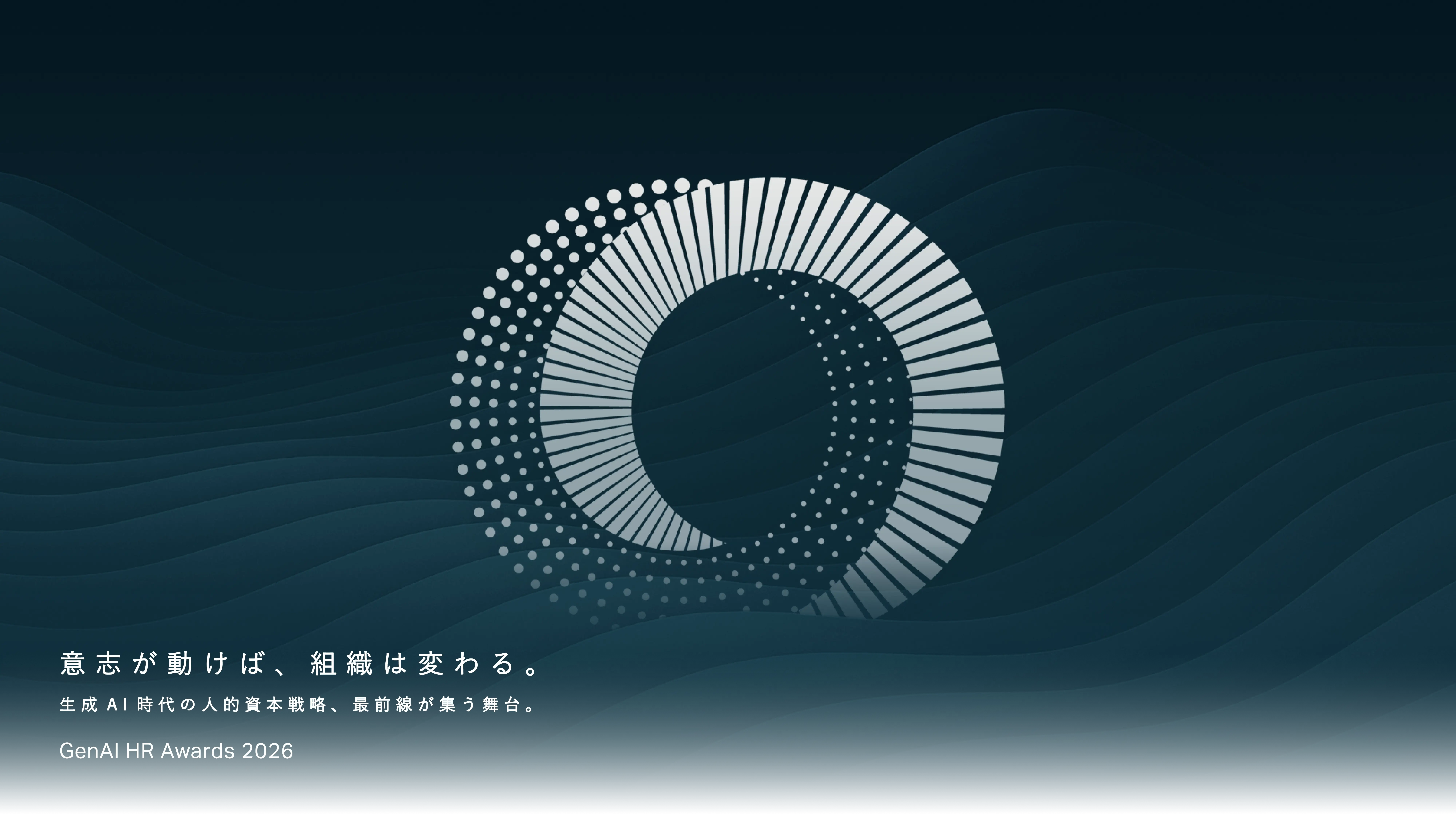 GenAI HR Awards 2026