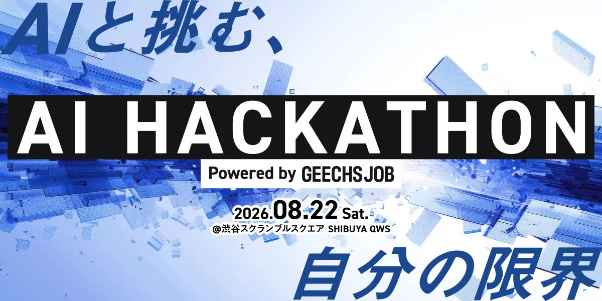 AIHACKATHON-GEECHSJOB