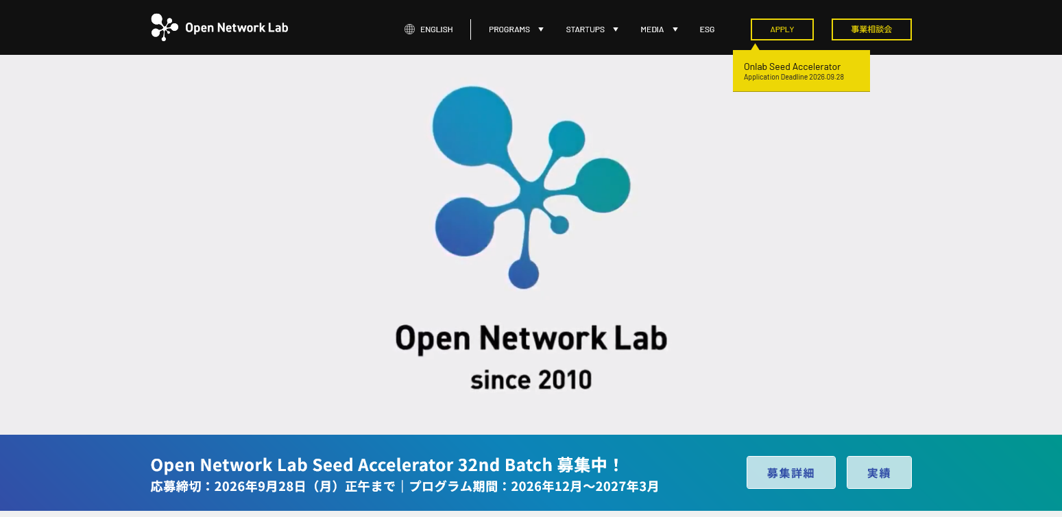 Open Network Lab Seed Accelerator 32nd Batch
