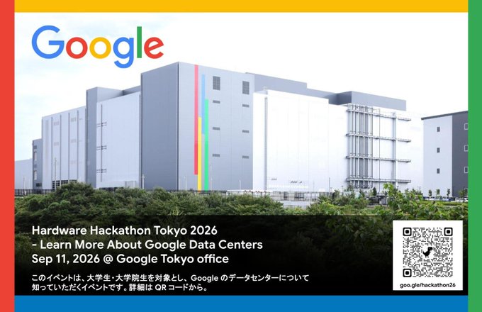 Google Japan Data Center Hardware Hackathon 2026