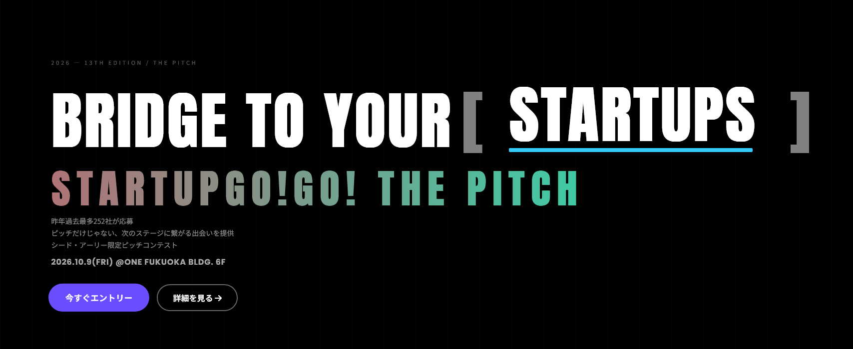 StartupGo!Go! The Pitch - Bridge to your [ ]