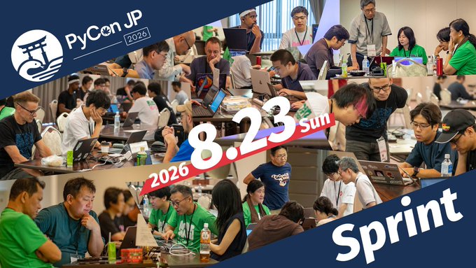 PyCon JP 2026 Developer & Community Sprint