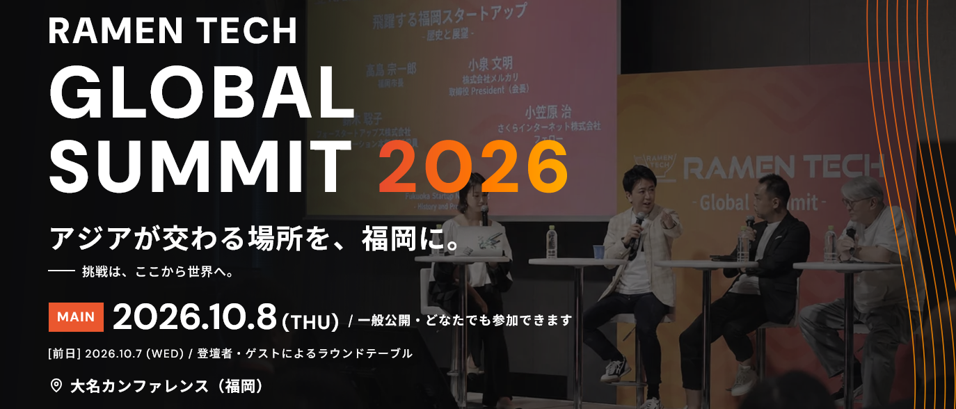 RAMEN TECH Global Summit 2026