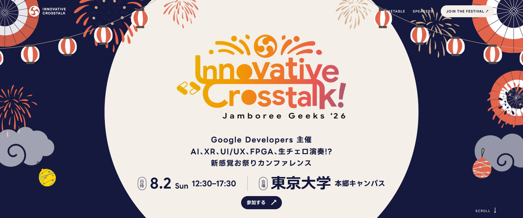 Innovative Crosstalk Jamboree Geeks'26