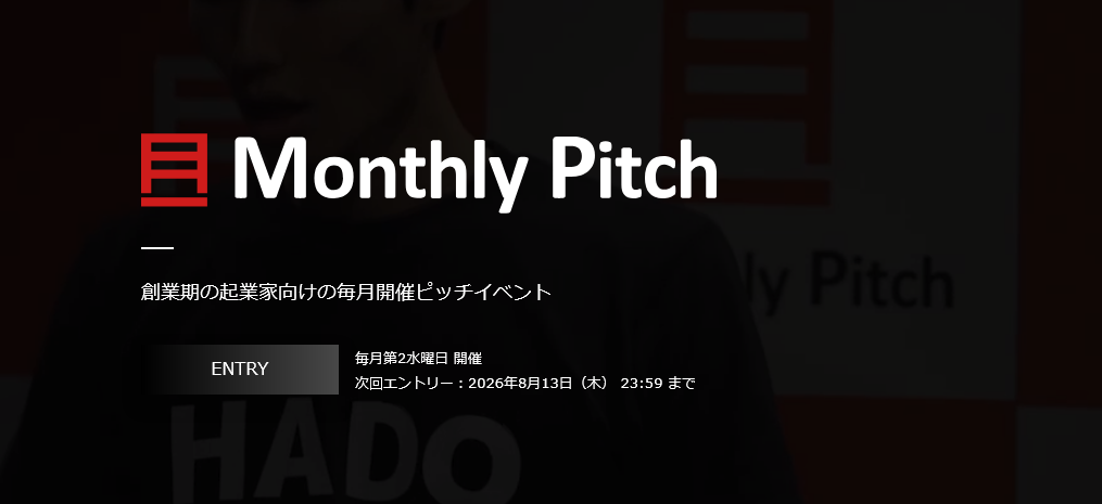 Monthly Pitch