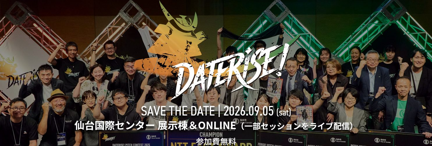 DATERISE! 2026