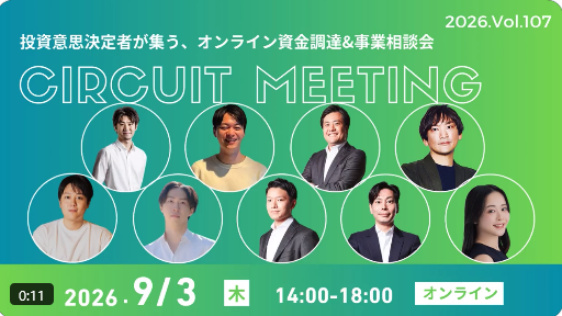 Circuit Meeting vol.107