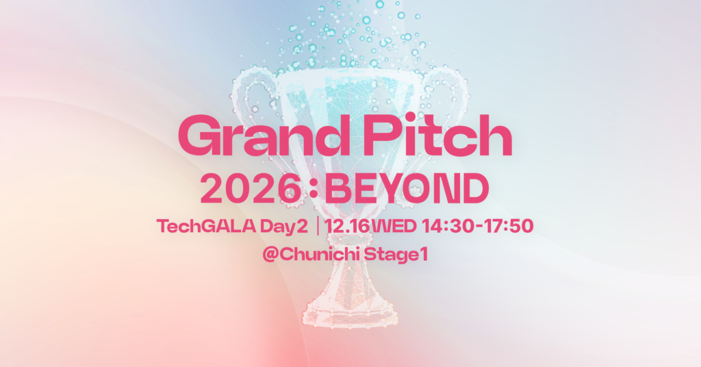 Grand Pitch 2026: BEYOND