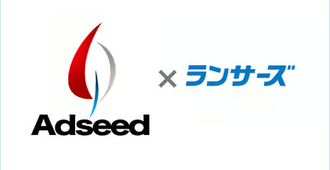 スタートアップ × 投資家 交流会【ランサーズ・アドシード共催】