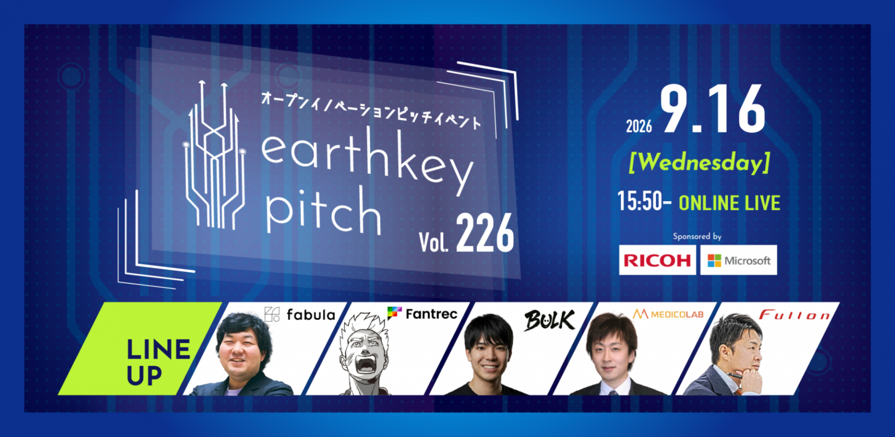 【AI・DX推進者必見!!】スタートアップピッチイベント 「earthkey pitch vol.226」