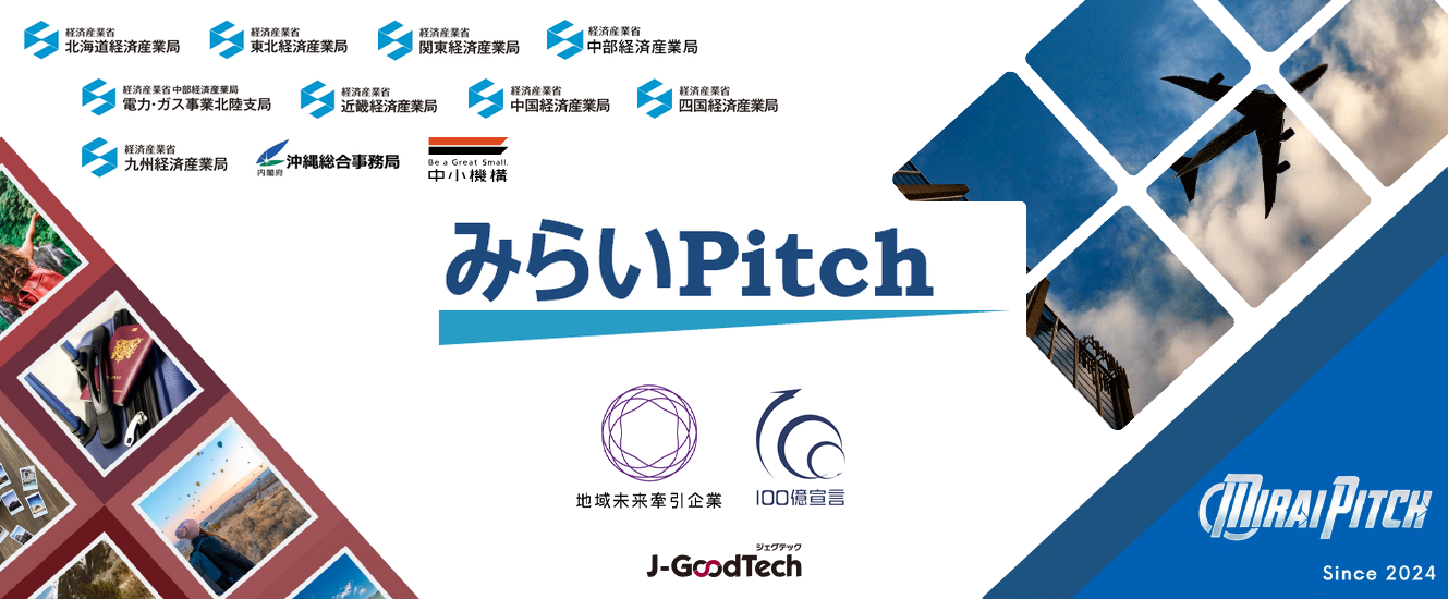 みらいPitch