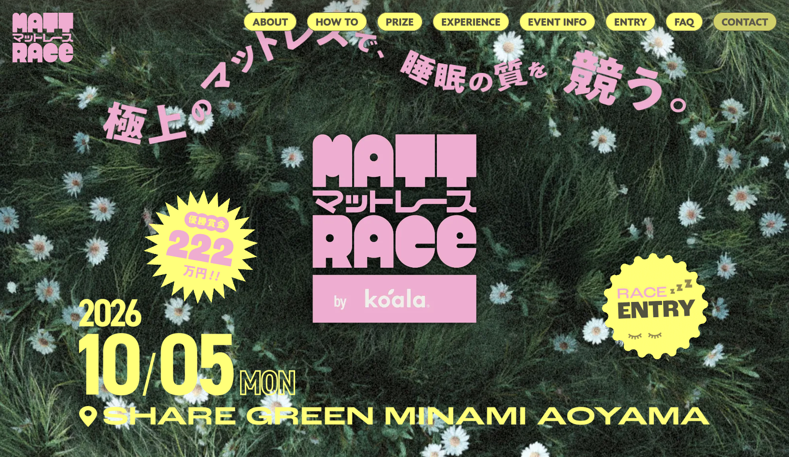 マットレース by koala